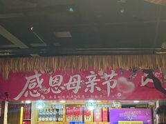 -北二荒(红西店)