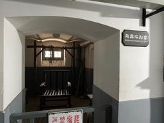 -青岛德国监狱旧址博物馆