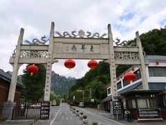 -老界岭旅游度假区