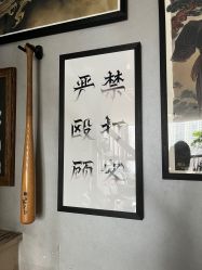-極致刺青TATTOO STUDIO 私人订制