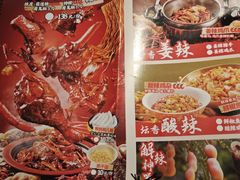 -恰饭·老长沙市井菜 (天河客运站店)