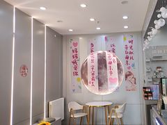 -沪上阿姨·精选茶饮(富力又一城店)