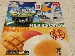 -味千拉面(瑞虹生活广场店)