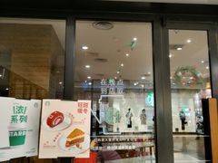 -星巴克(哈尔滨道外百盛店)