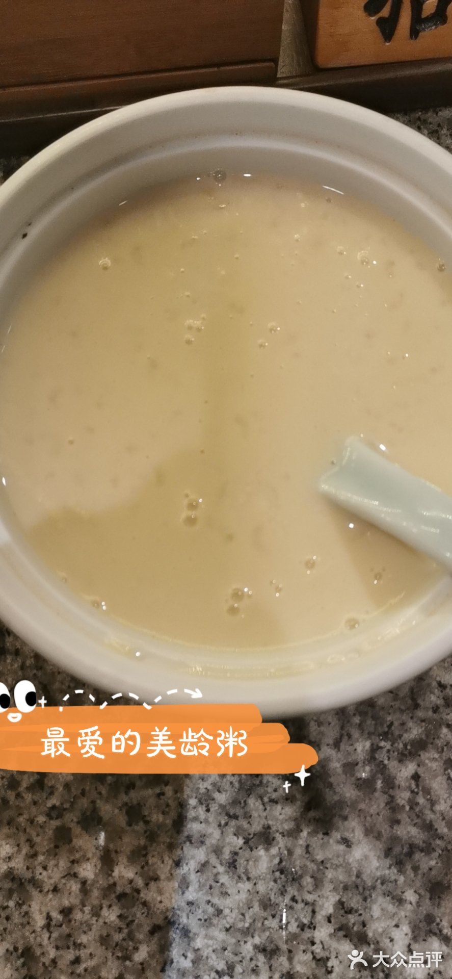 不能错过的美食#南京大排档#