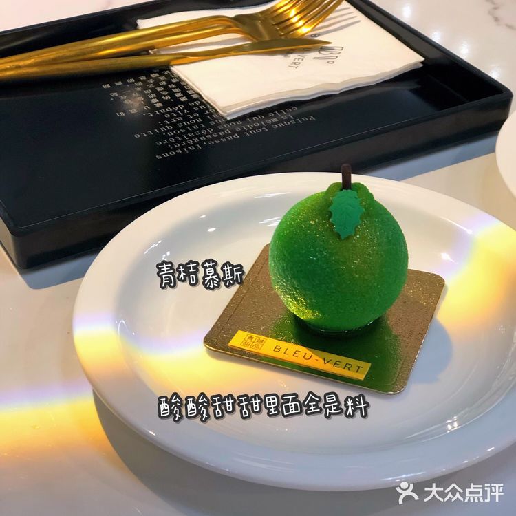下午茶探店| 青越甜品🍧