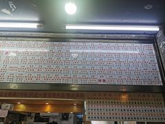 门面-百花传统甜品店(原址店)