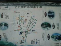 -竹泉村旅游度假区