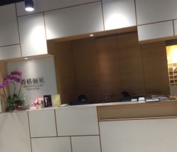 -CARR SALON