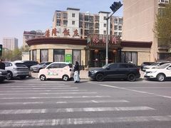 -裕德隆清真饭庄·天津特色菜(河东店)
