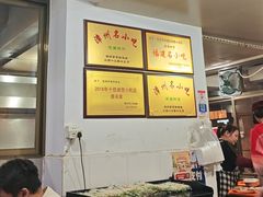 -建国蚵煎蚵面