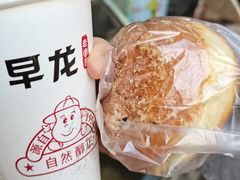 -惠源面包店(开禾路店)