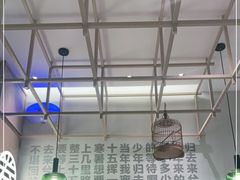 大堂-桃园眷村(万象天地店)