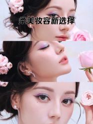 -悦瑢港湾科技美肤芳疗美容