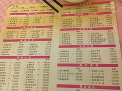 -满福隆酒楼(万绿园店)