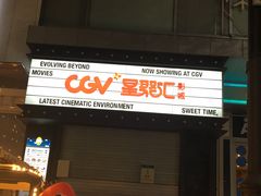 -黄金牧场(明洞总店)