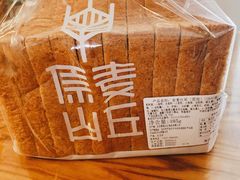 -原麦山丘(世纪金源店)