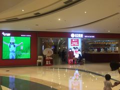 -客临百思德·东北特色馆(龙湖时代天街店)