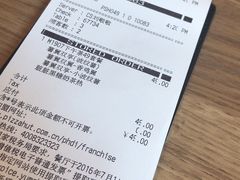 -必胜客(上海新南方商城PH店)