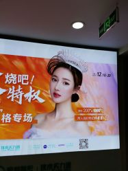 -重庆军美医疗美容医院