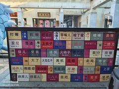-五号院相声茶馆(古文化街通庆里店)