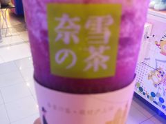 -奈雪的茶(市百一店)