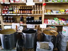 -赵府街副食店