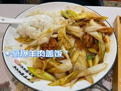 -阿西叶滩羊馆(交大店)