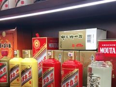 -醉真实酒批发行·茅台·五粮液·红酒寄卖回收