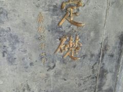 -长影旧址博物馆