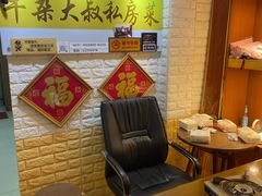 -牛杂大叔(园岭总店)