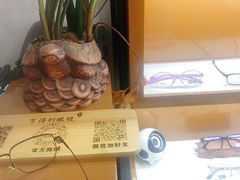 -罗伯特眼镜·蔡司官方授权(罗湖国贸店)