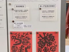 -纽巷咖啡 SOFTFOCUS COFFEE(锦和巴黎时韵店)