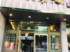 -笑来喜馄饨小笼工坊店(湖滨街店)