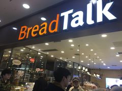 门面-面包新语(滨湖万达店)