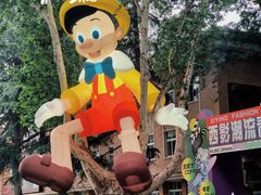 -西安电影制片厂