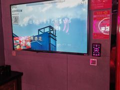 -唱吧麦颂KTV(黄骅华贸商业广场店)