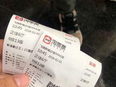 -飞扬影城(正佳IMAX店)