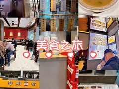-慧娟面馆·餐厅(望江路店)