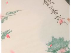 -钦善斋(武侯祠店)