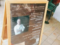 -WOLFGANG PUCK KITCHEN & BAR(迪士尼小镇店)