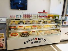 -CakesStory蛋糕物语(华山路店)