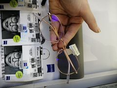 -爱视眸Eyeblling眼镜·依视路·蔡司镜片折扣店(百联南方商城购物中心)