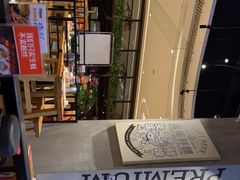 -木屋烧烤(龙湖天街店)