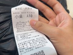 -长安记·大美陕菜(大族广场店)