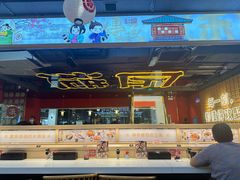 -三禾寿司(君尚店)