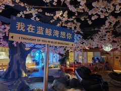 -蓝鲸湾汤泉(包河店)