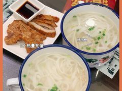 -十八家面馆(均瑶店)