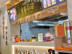 -穆芳阁兰州纯汤牛肉面(西安总店)
