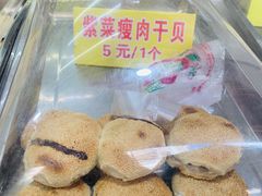 -陈记紫菜饼(湖滨霞店)